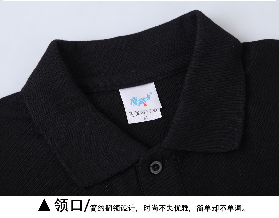 杭州t恤衫領口展示 