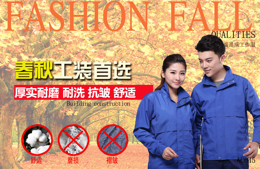  阻燃工作服工作服耐油，透氣，抗劃破