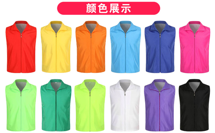公益活動服裝定做 公益活動服裝定做