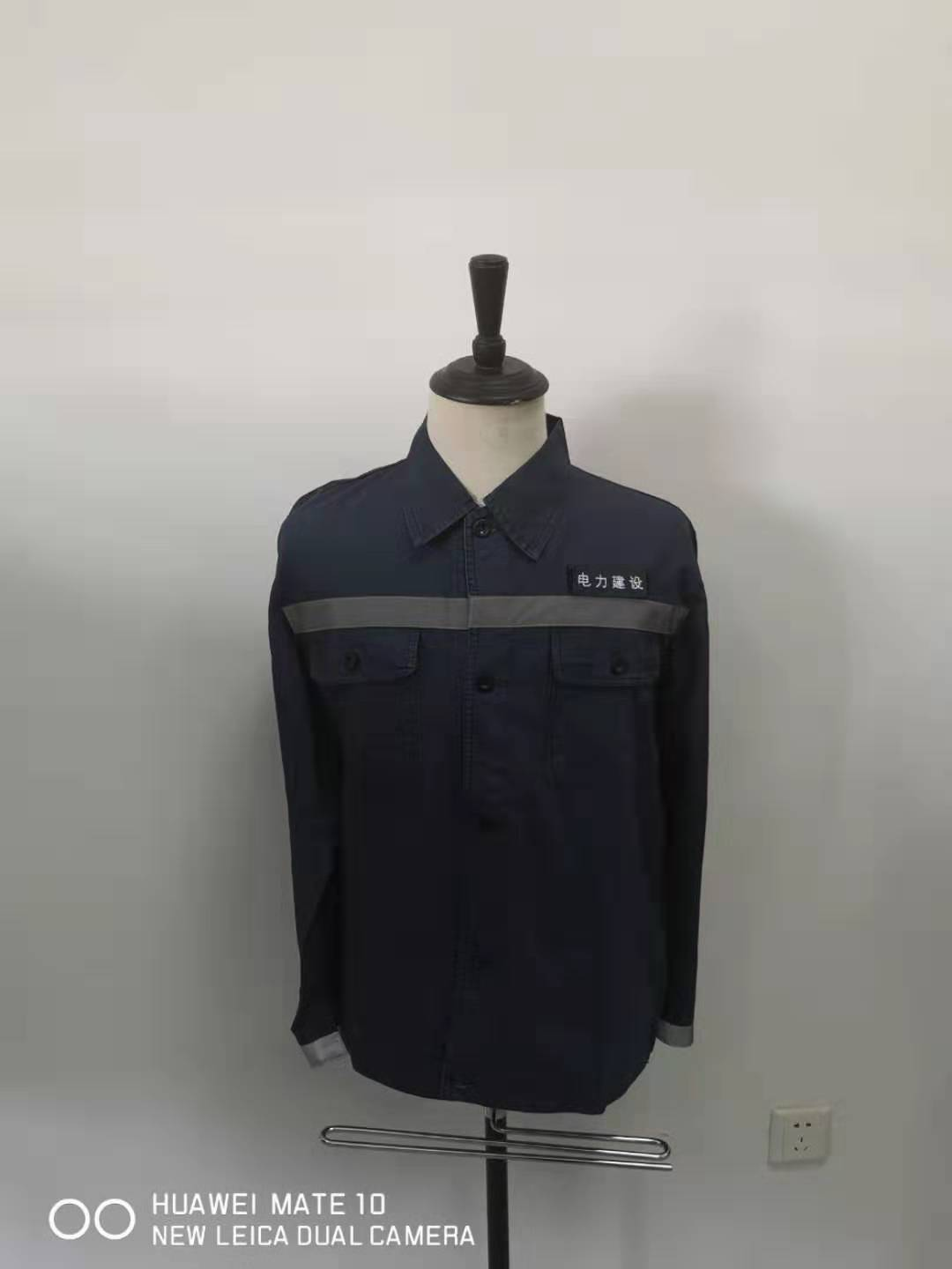 電力行業工作服