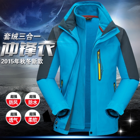 2017冬季新款CFDG1133沖鋒衣定做，沖鋒衣三合一