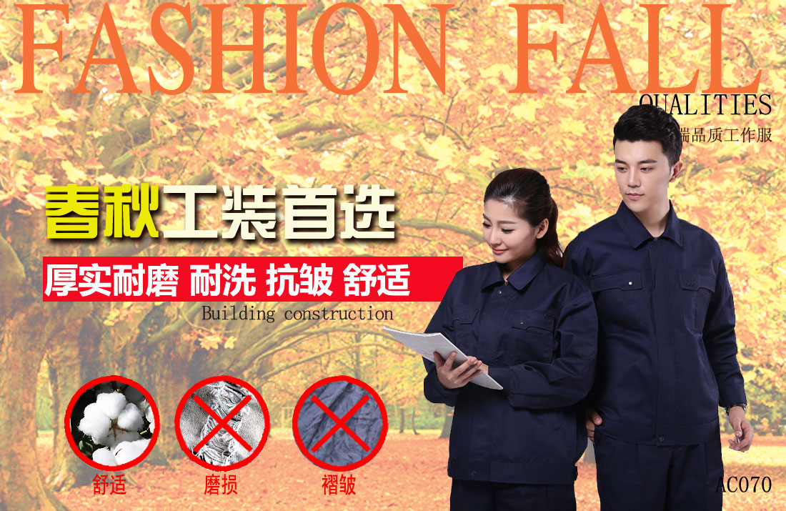 本款工服耐油，透氣，抗劃破