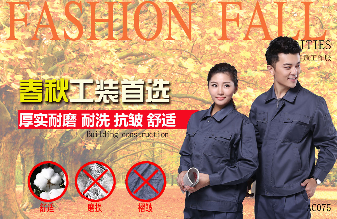 本款工作服耐油，透氣，抗劃破