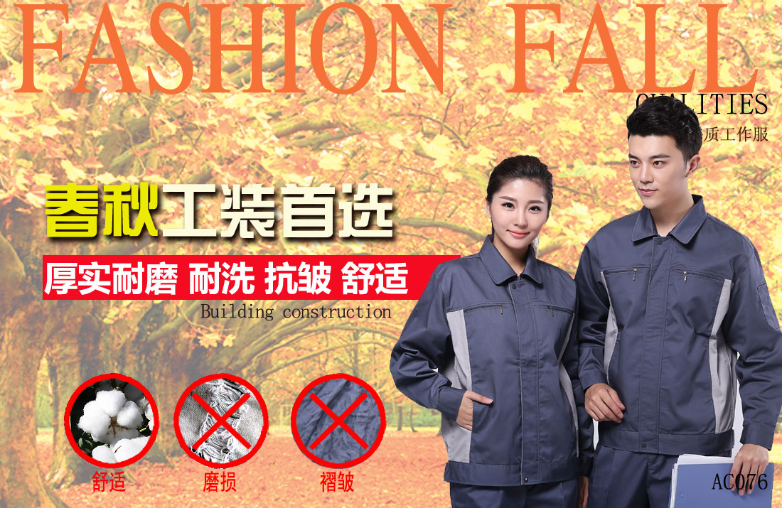 本款工作服耐油，透氣，抗劃破