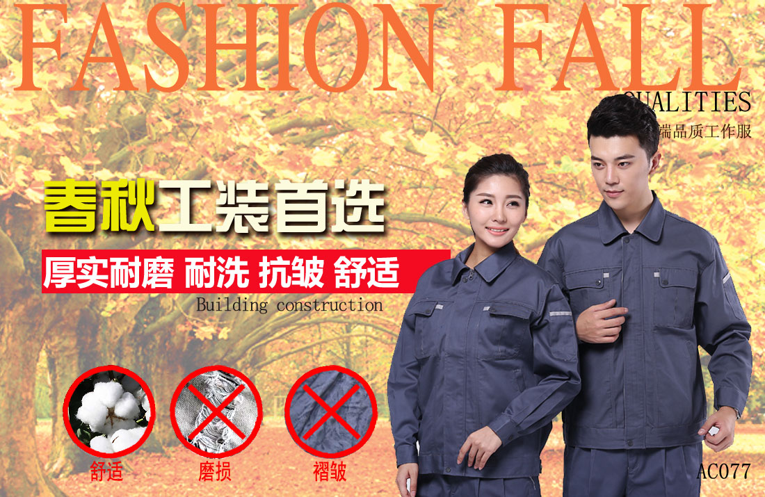 南方電網新工作服耐油，透氣，抗劃破