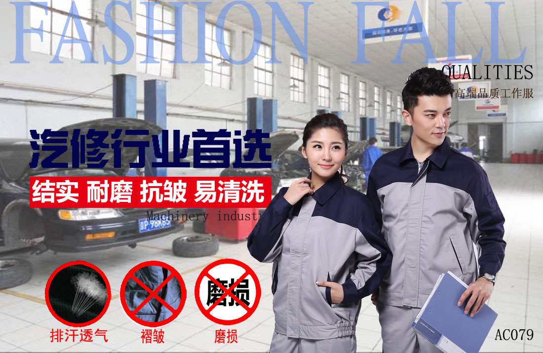 本款工作服耐油，透氣，抗劃破