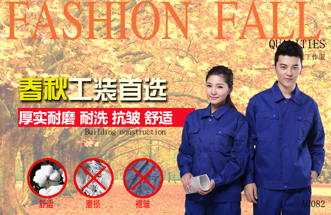 天然氣工人工作服耐油，透氣，抗劃破