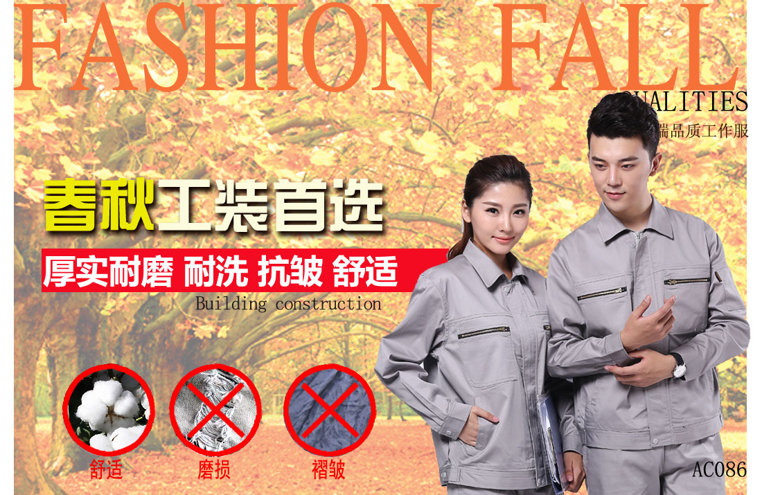 本款工作服耐油，透氣，抗劃破