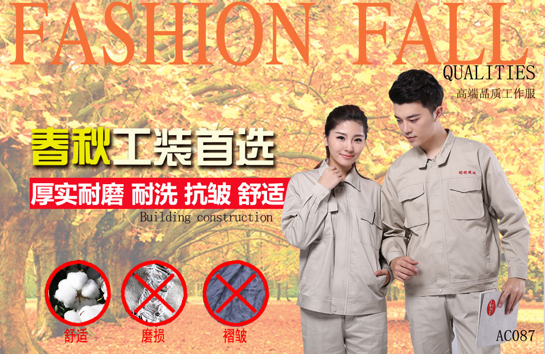 本款工作服耐油，透氣，抗劃破