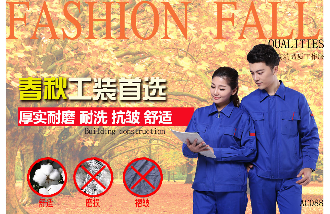 本款工作服耐油，透氣，抗劃破