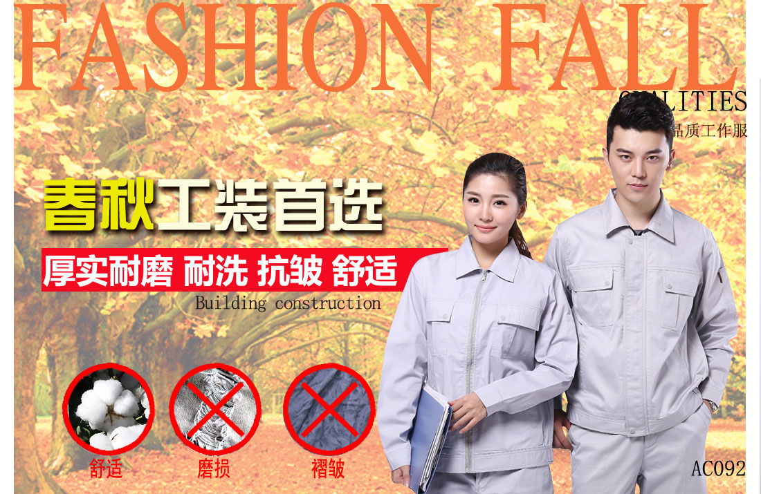本款工服耐油，透氣，抗劃破