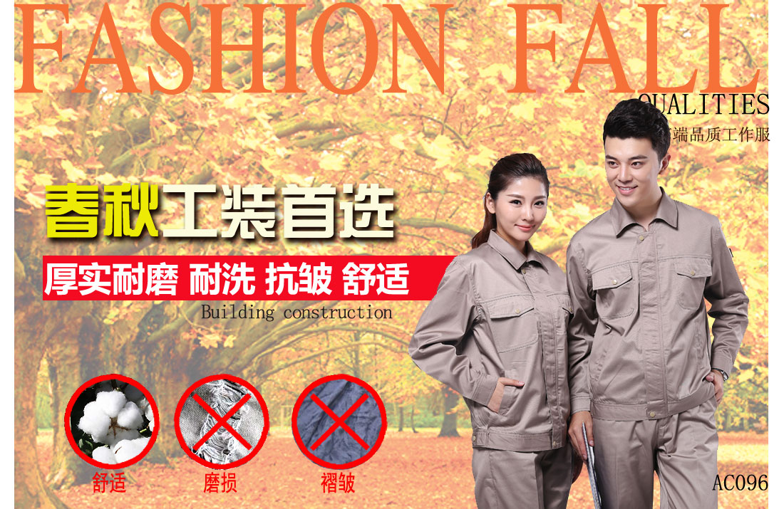 本款工作服耐油，透氣，抗劃破