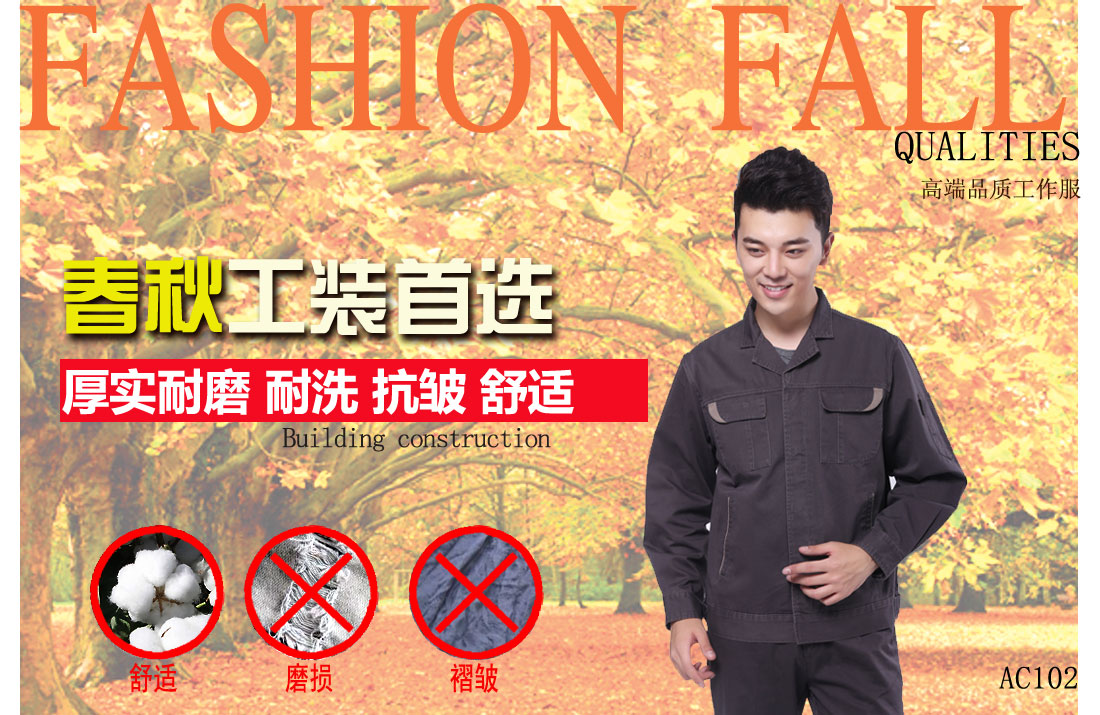 本款工作服耐油，透氣，抗劃破