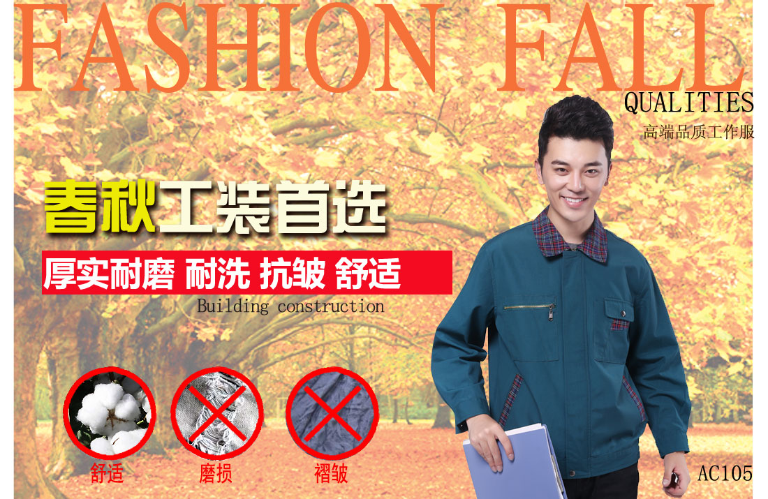 本款工作服耐油，透氣，抗劃破