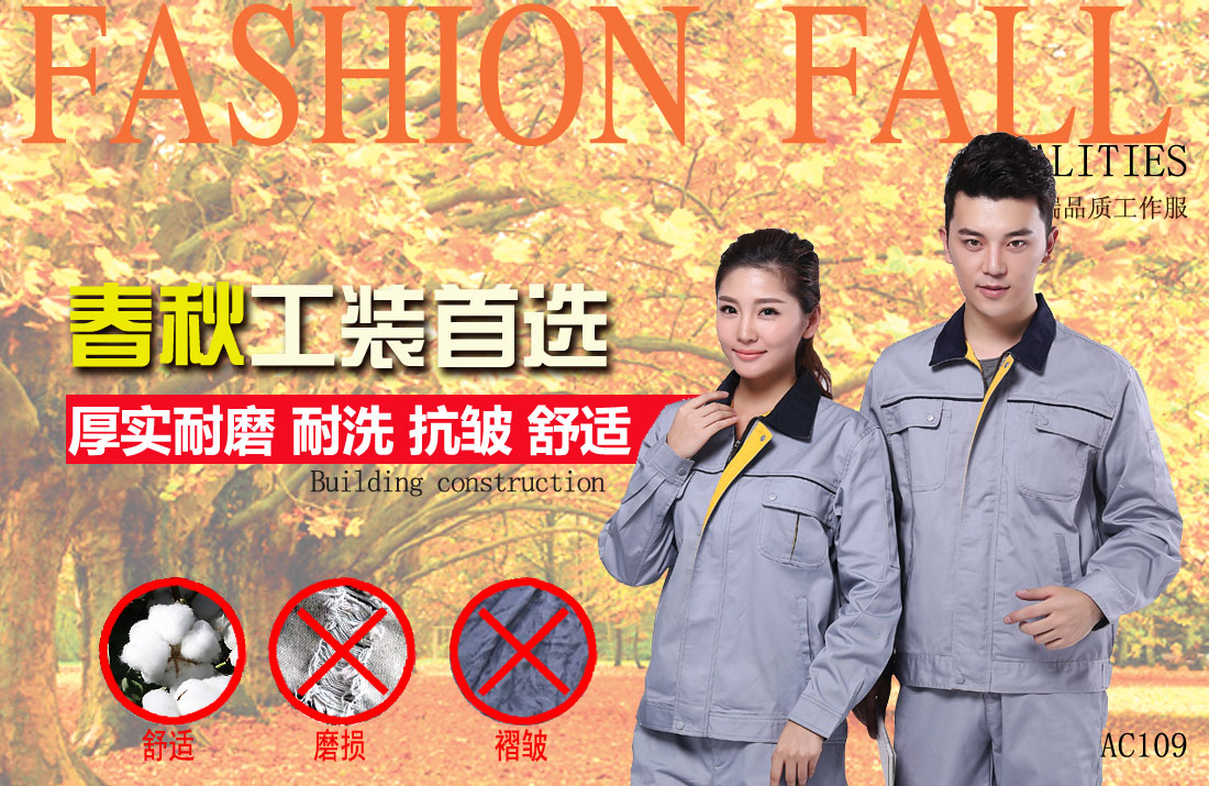 本款工作服耐油，透氣，抗劃破
