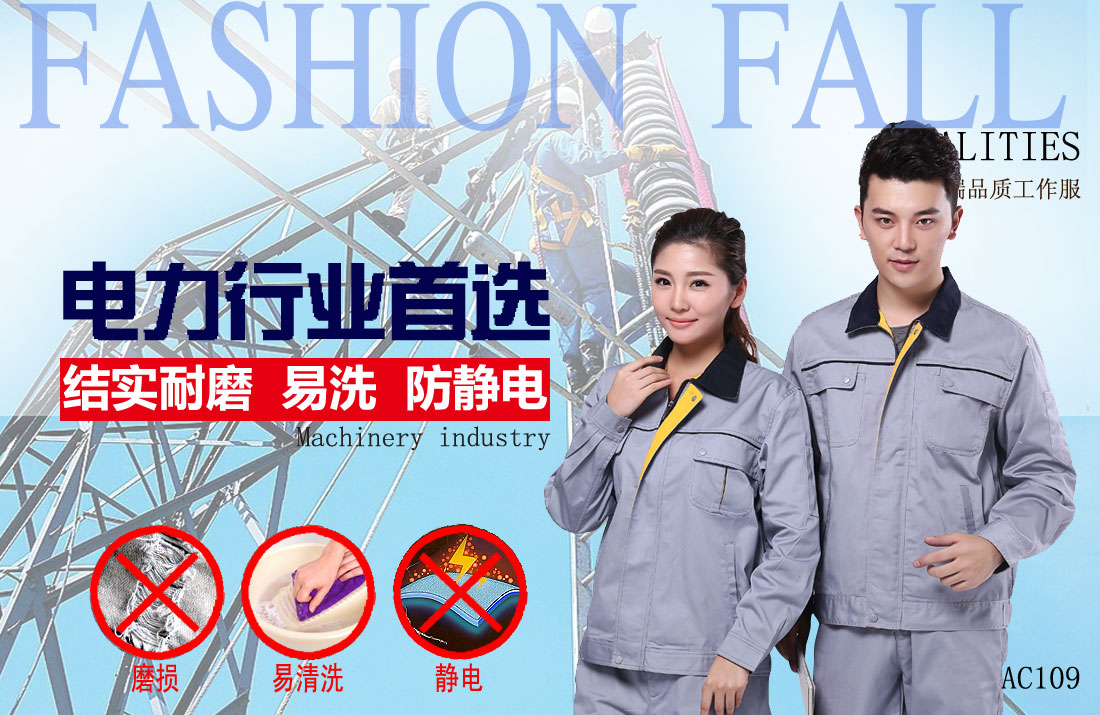 本款工作服耐油，透氣，抗劃破