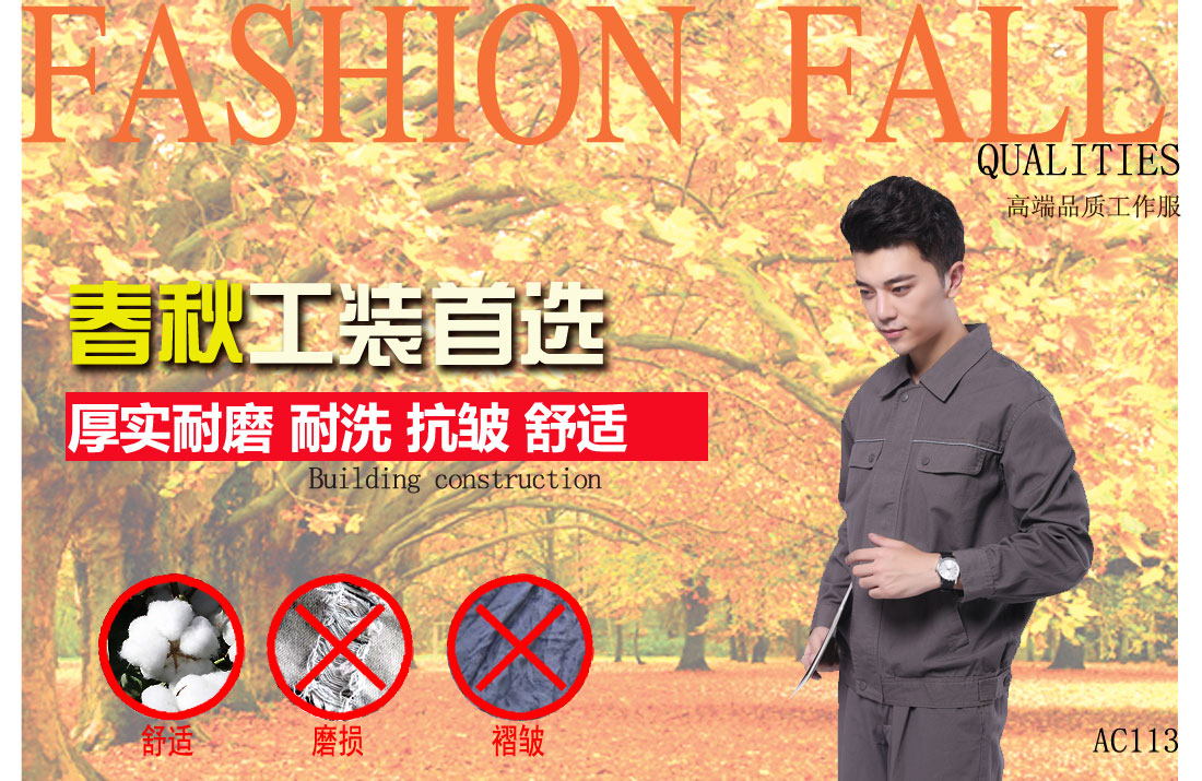 本款工作服耐油，透氣，抗劃破