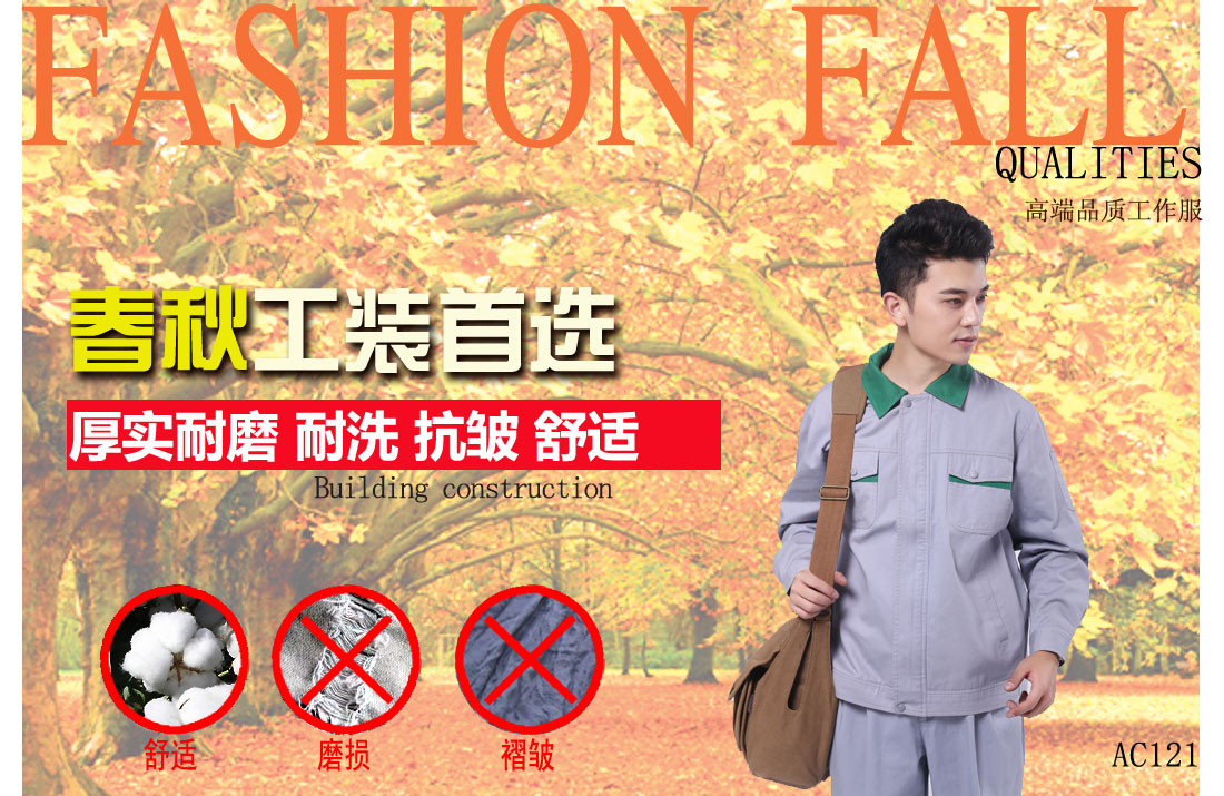本款工作服耐油，透氣，抗劃破