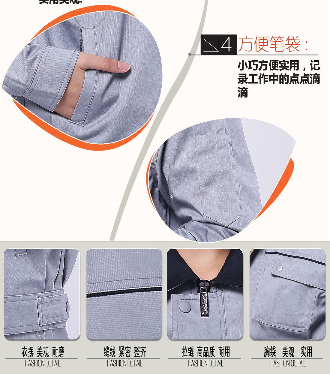 立體衣領，舒適袖口，實用口袋圖