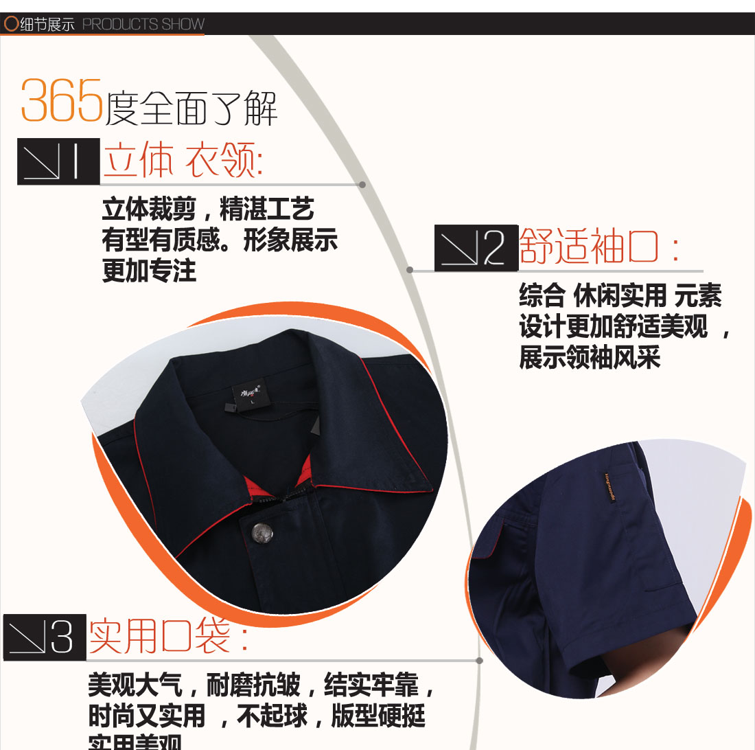 </span>耐磨、排汗等<span>8</span>大功能面料<span>