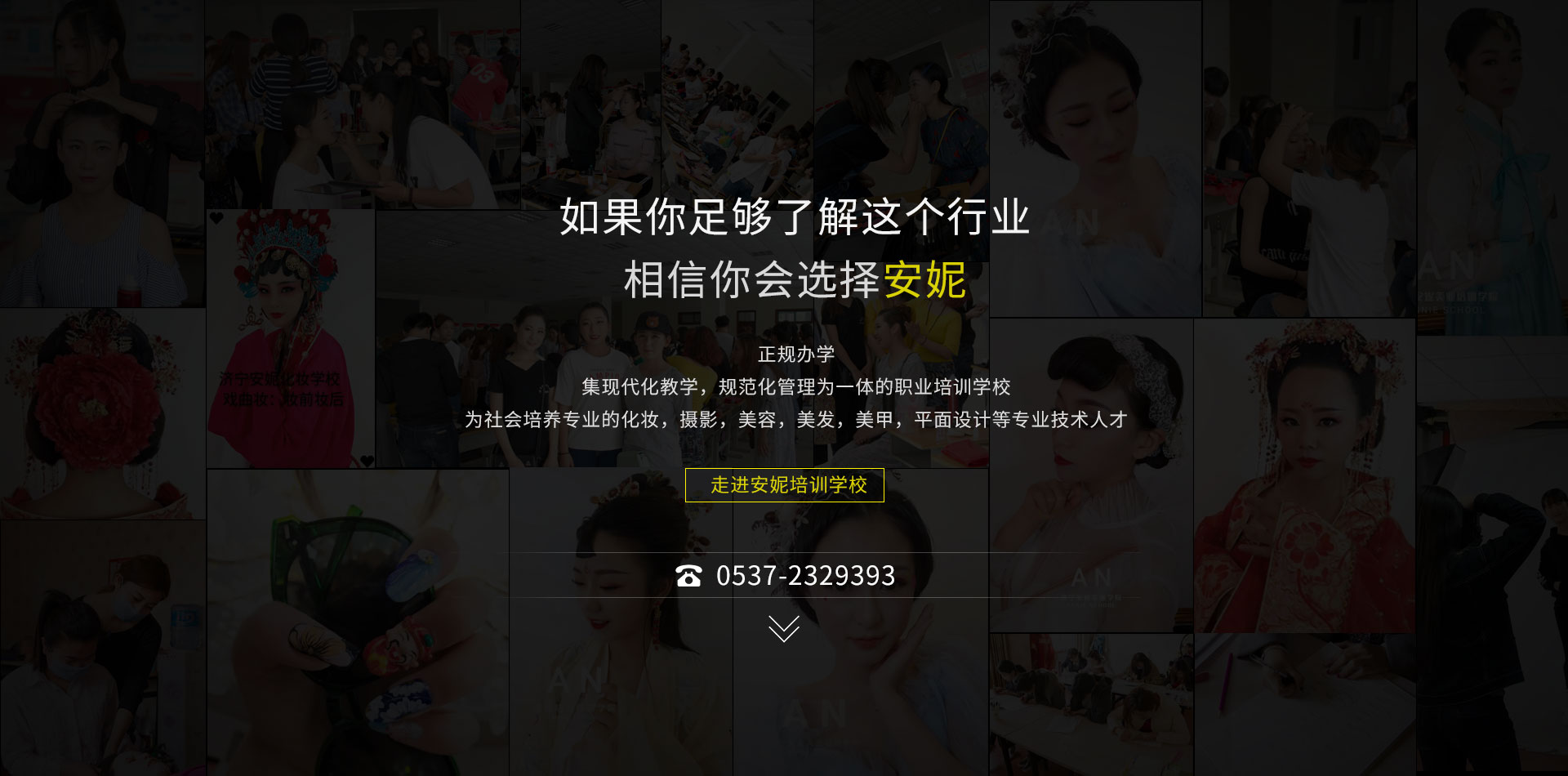 工服訂制