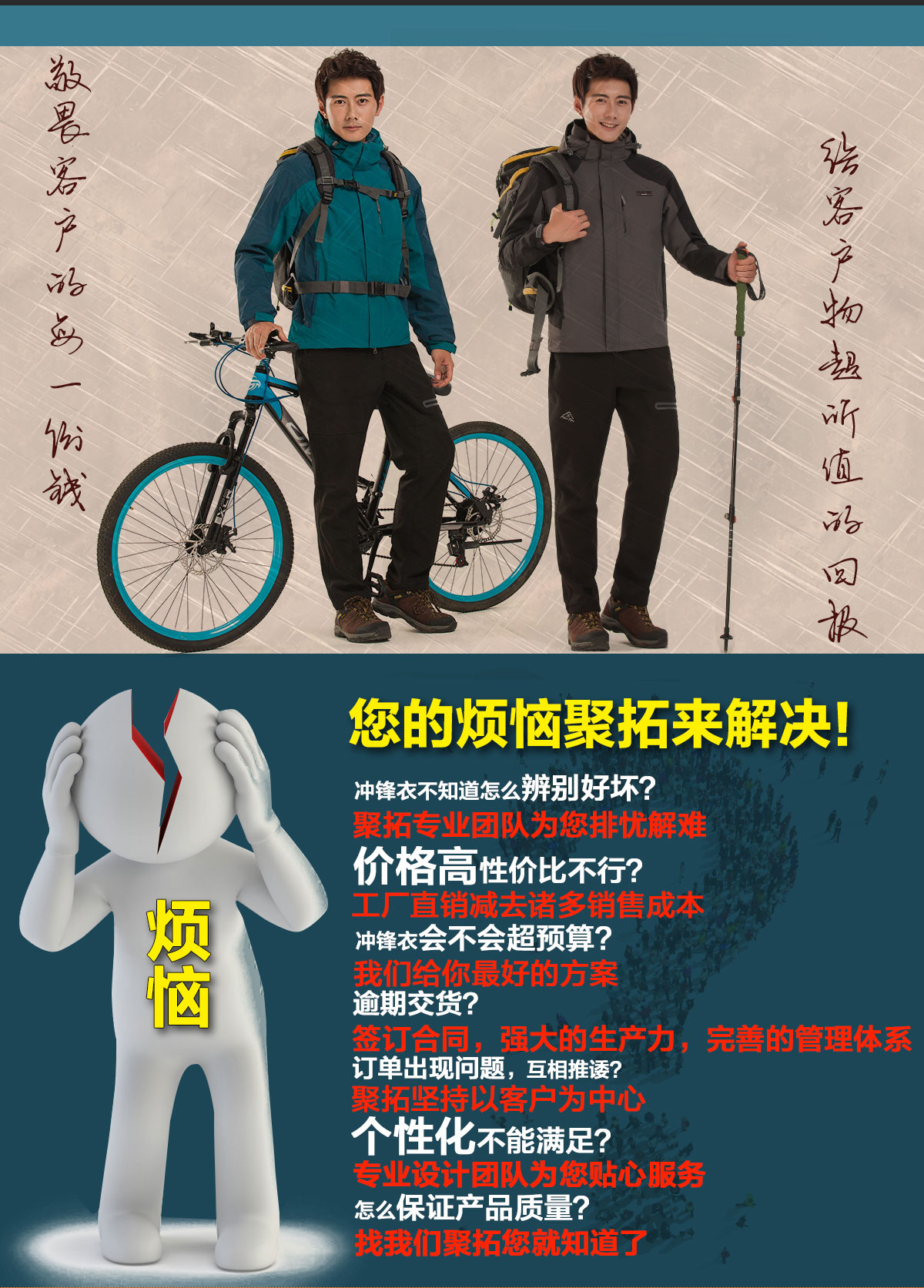 不同顏色的沖鋒衣男款，鷹諾達為您提供高性價比沖鋒衣