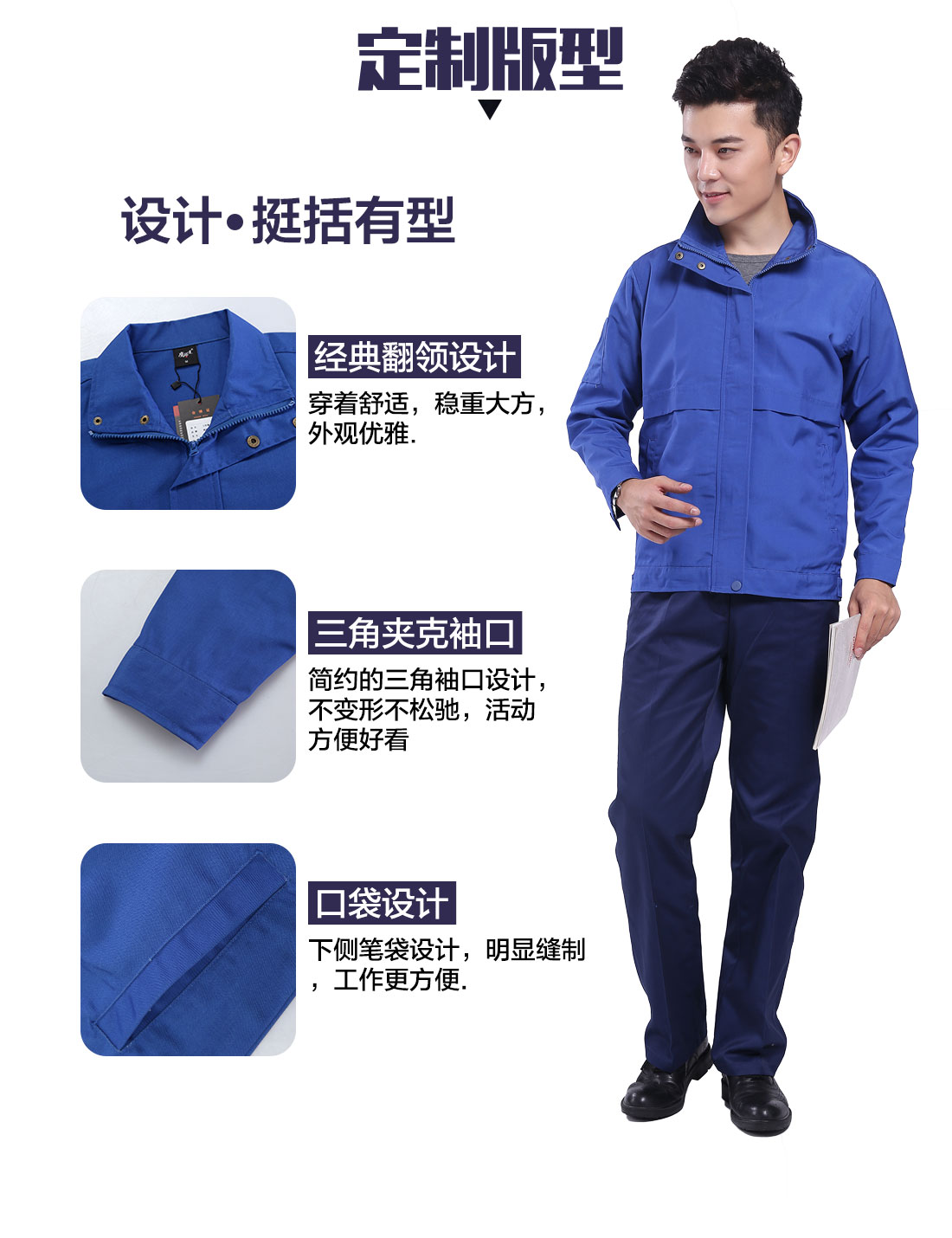 設計師汽車維修工作服定制版型