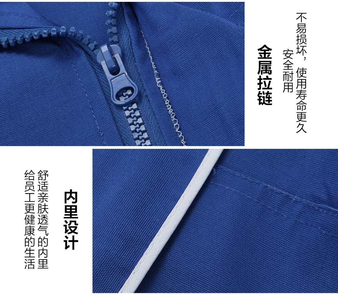 汽車維修工作服細節特點