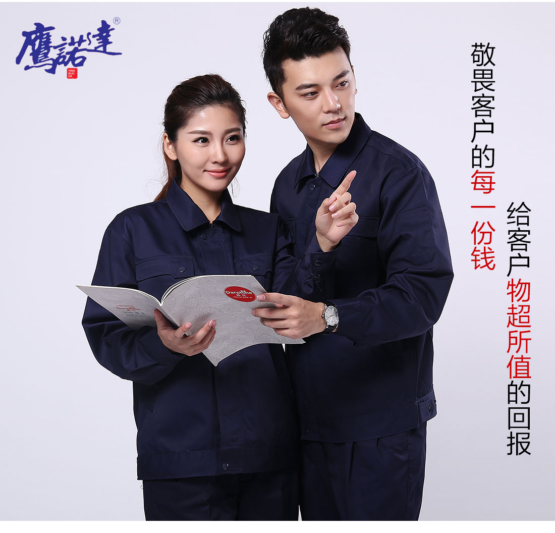 電力工程工作服模特合影 電力工程工作服模特合影