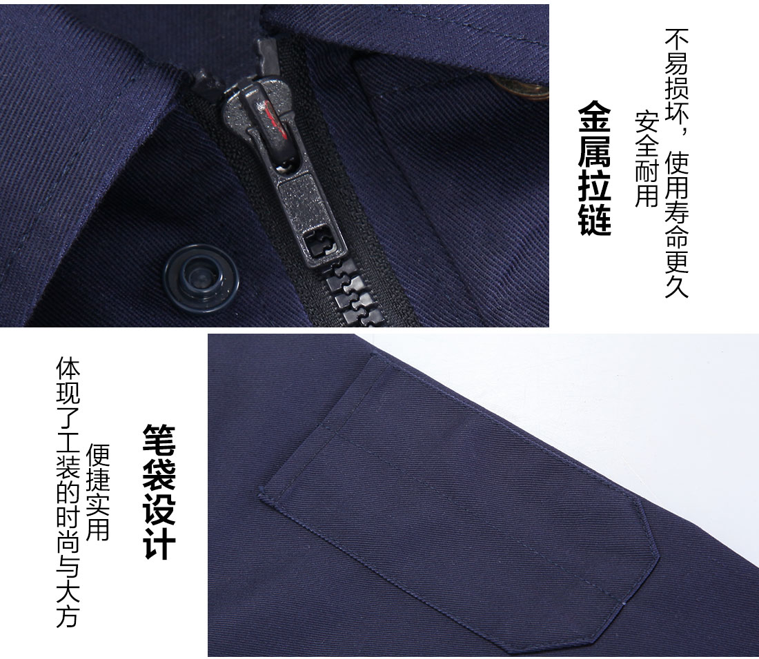電力工程工作服細節特點 電力工程工作服細節特點