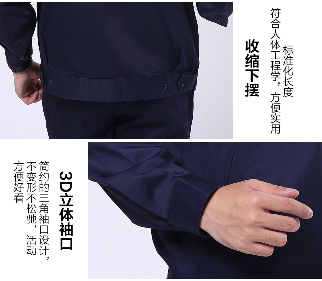 絲光線縫制電力工程工作服 絲光線縫制電力工程工作服