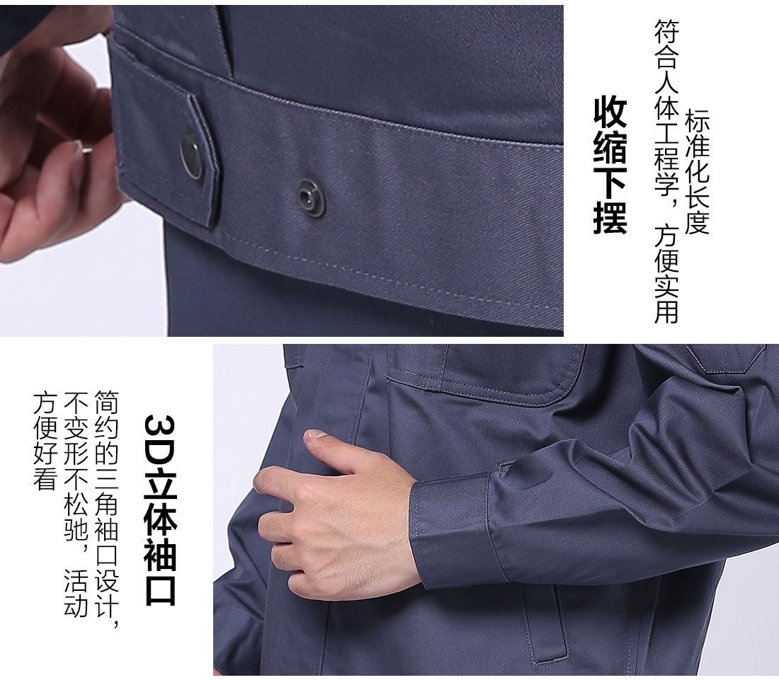 絲光線縫制定做職員工服