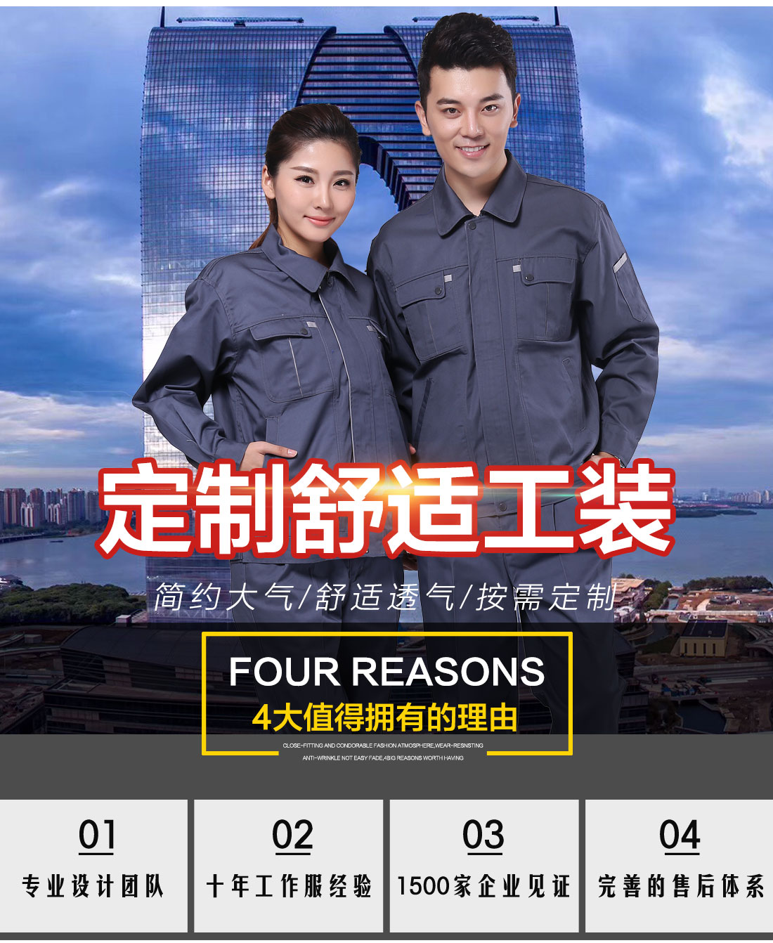 汽車美容工作服款式圖片