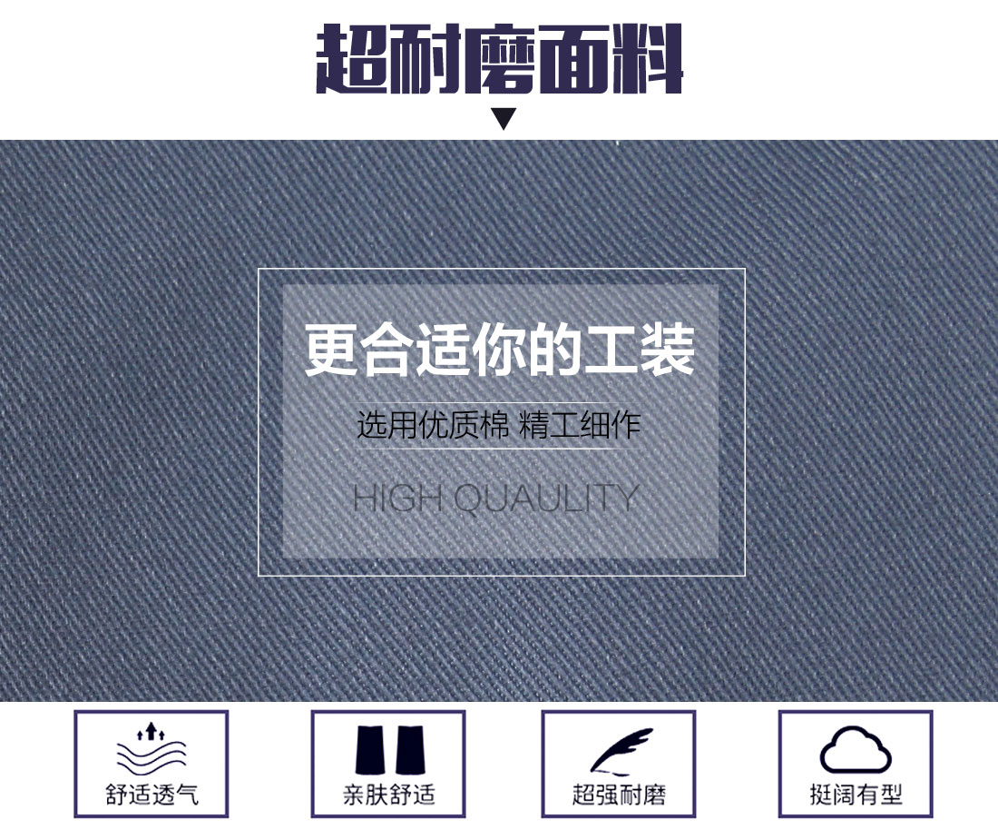 汽車美容工作服的面料
