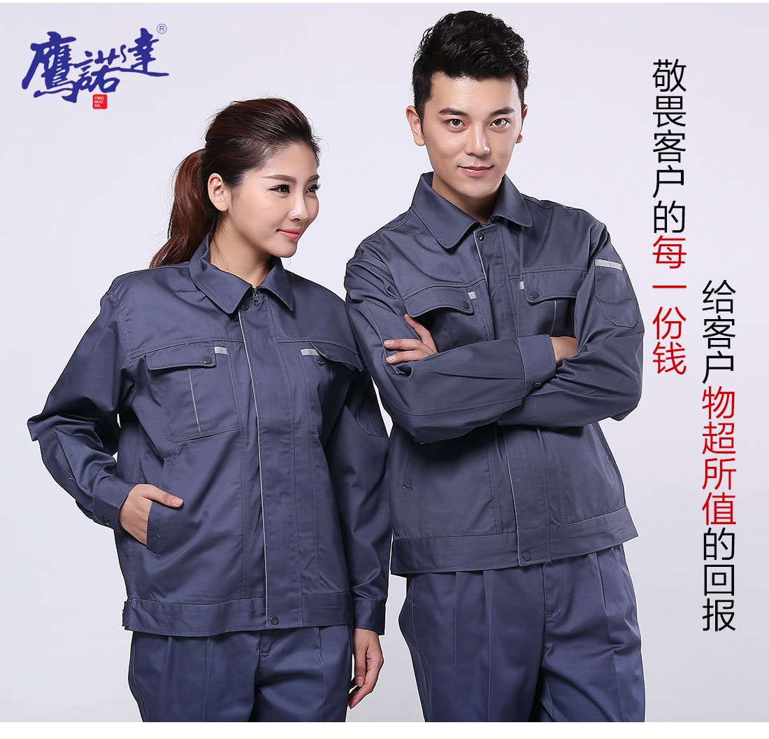 汽車美容工作服模特合影