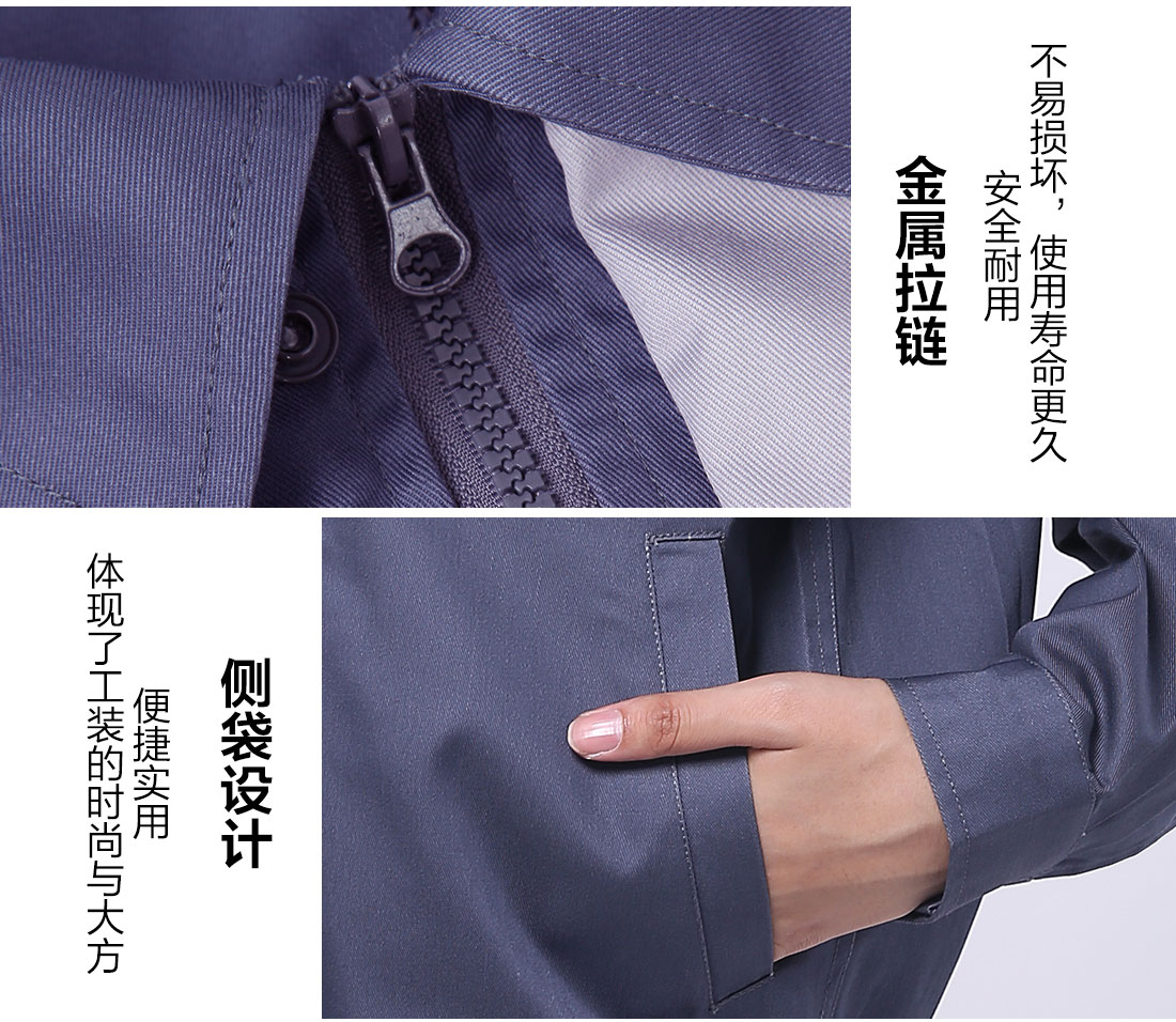 汽車美容工作服細節特點