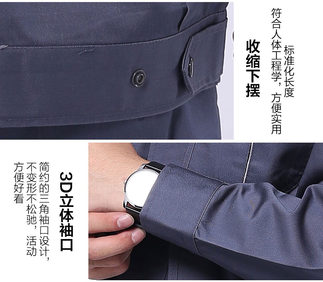 絲光線縫制汽車美容工作服