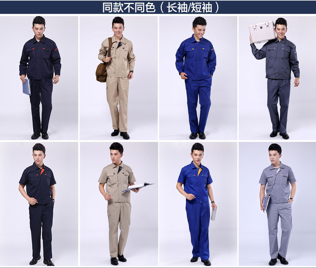 汽車美容工作服不同顏色的款式