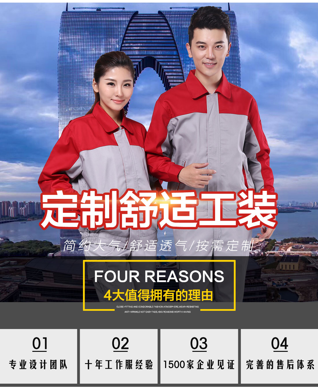 汽車工程師工作服圖片