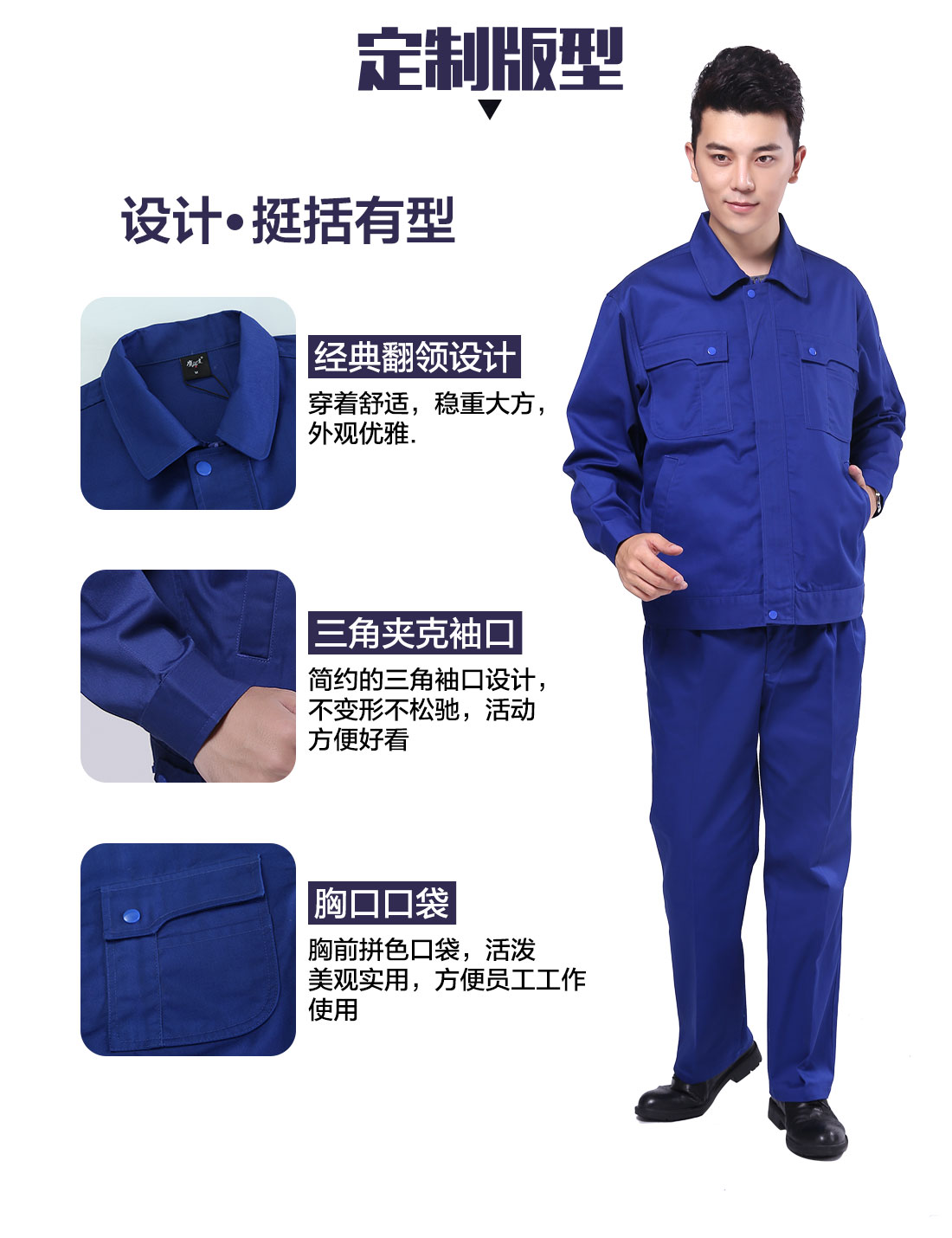 工作服版型設計 工作服女款版型設計
