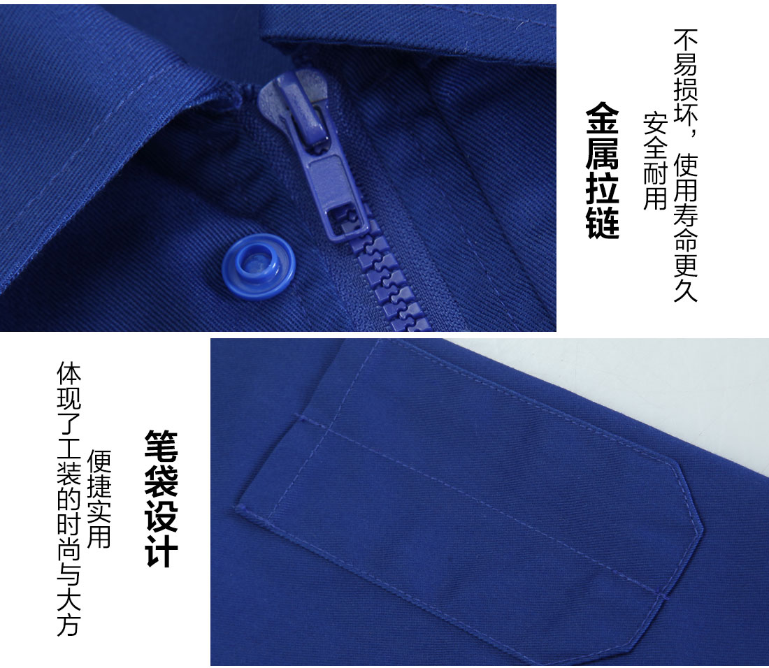 工作服細節展示 女性工作服細節展示