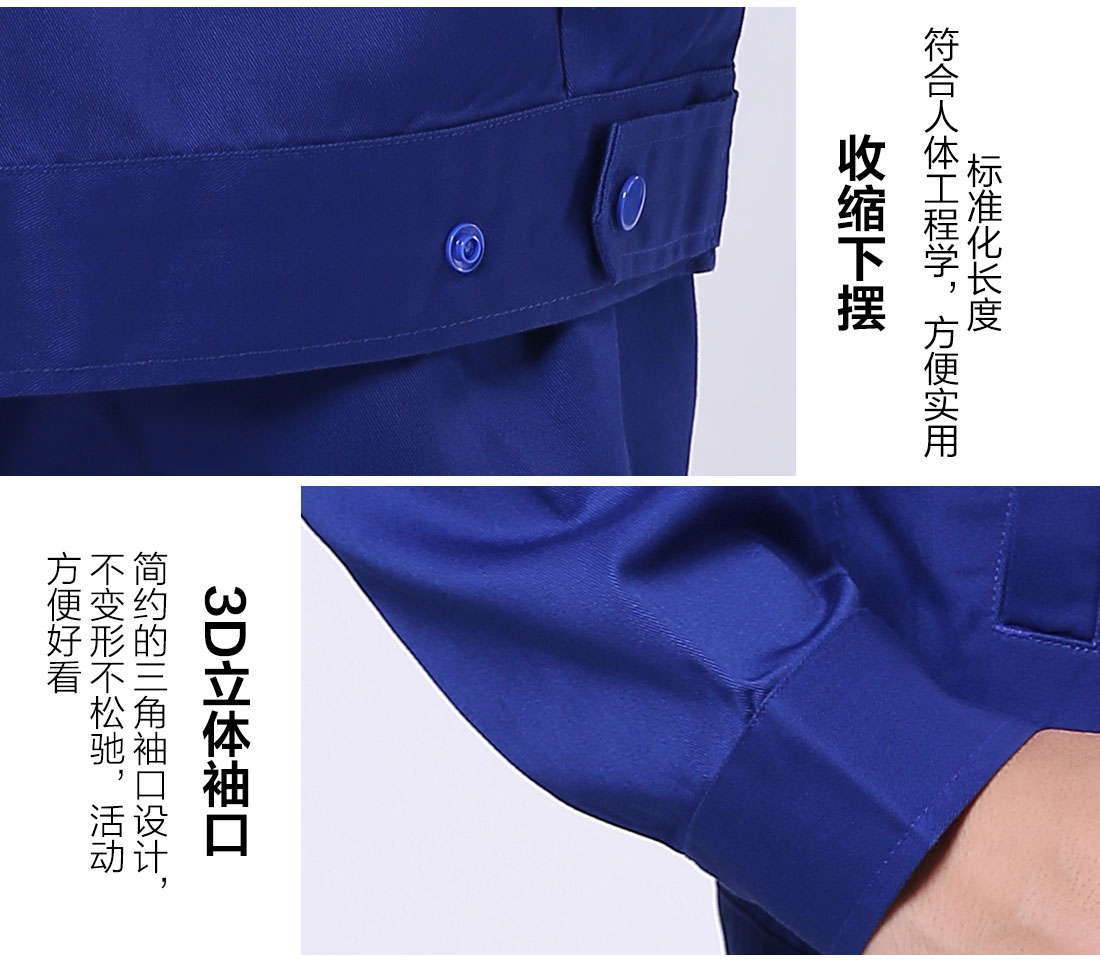 絲光線縫制女性工作服 絲光線縫制工作服