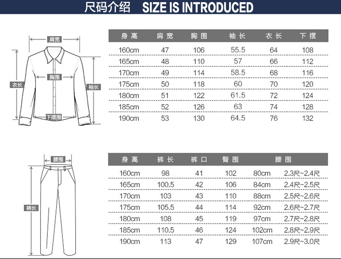 女性工作服尺碼表 女性工作服尺碼表