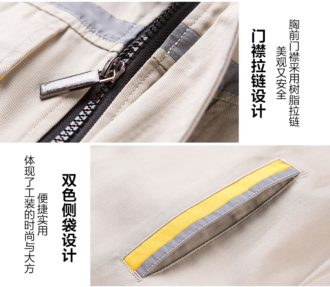 公路工程工作服細節特點 公路工程工作服細節特點