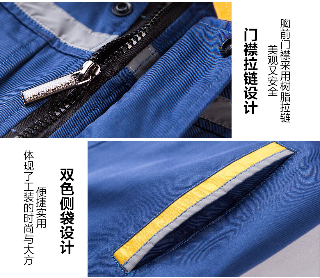 秋季員工工作服細節特點 秋季新款工作服細節特點