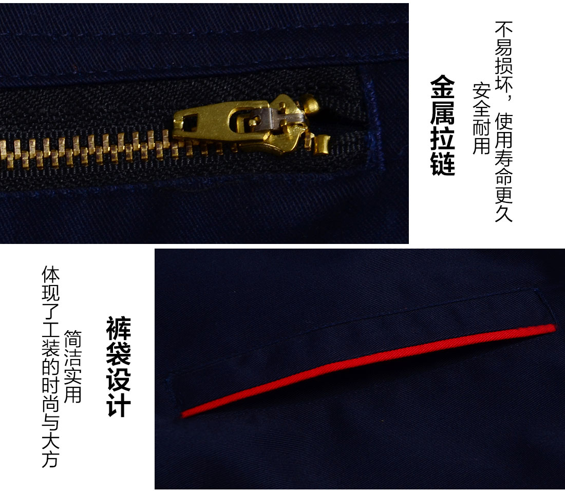 青島工作服細節特點