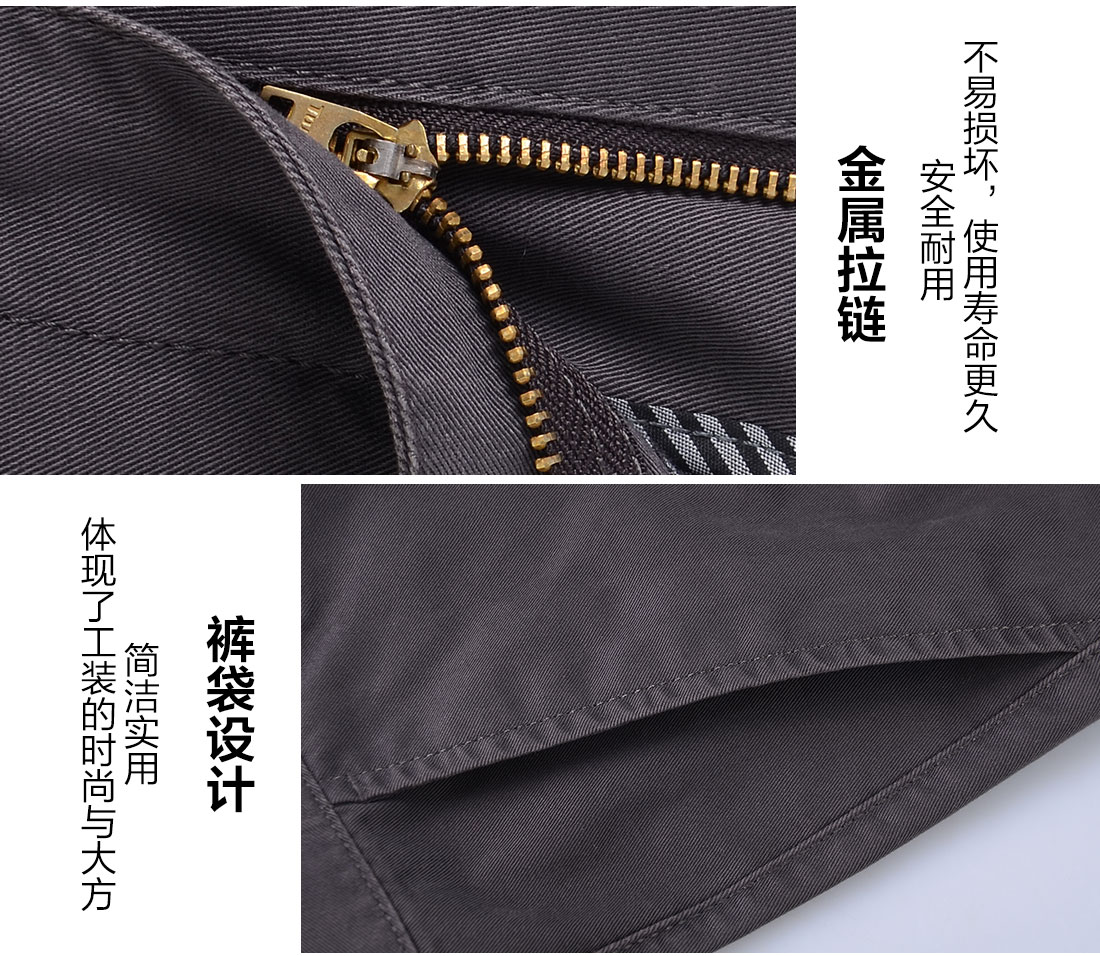 包裝春秋工作服細節特點 包裝春秋工作服細節特點