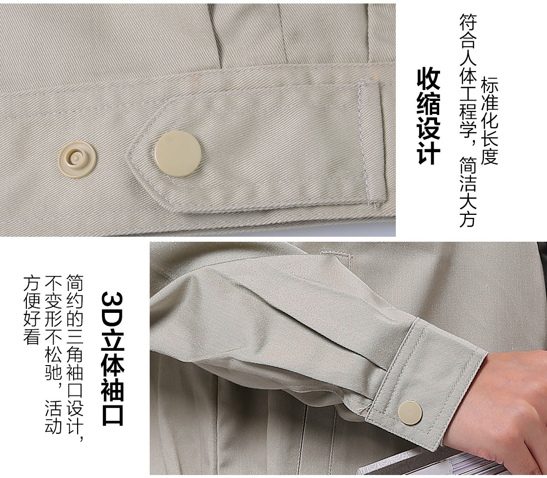 絲光線縫制工地施工工作服