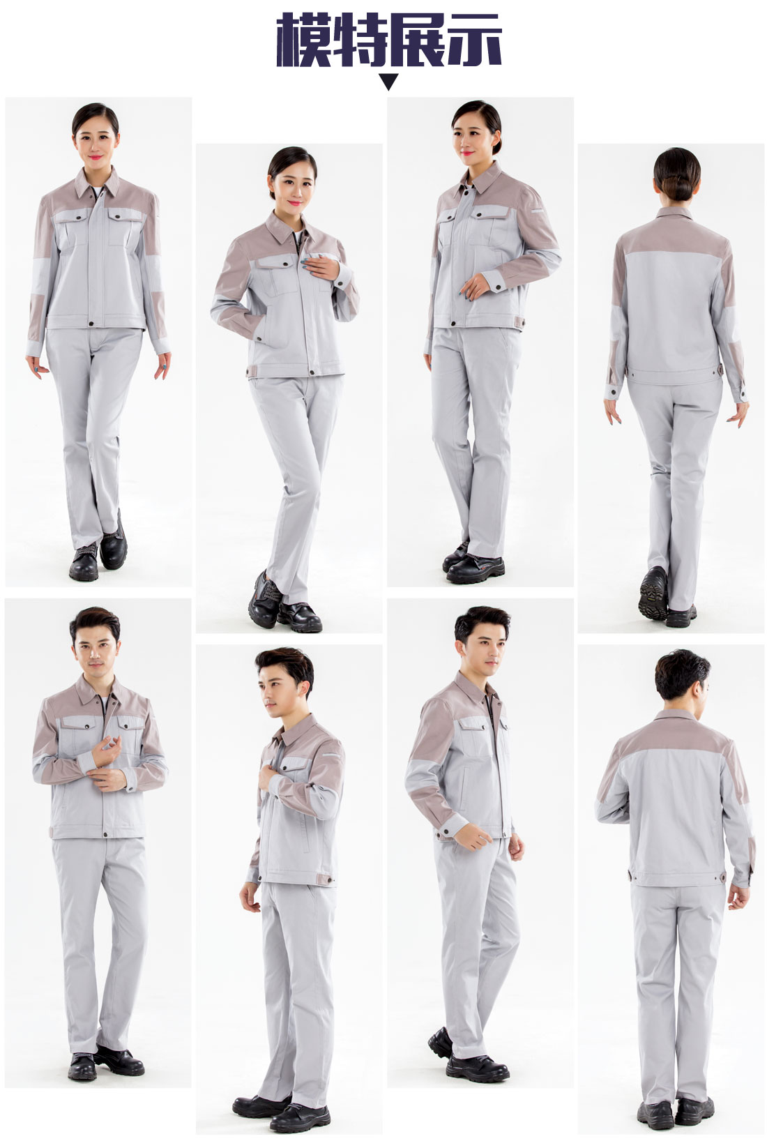 促銷工作服模特展示
