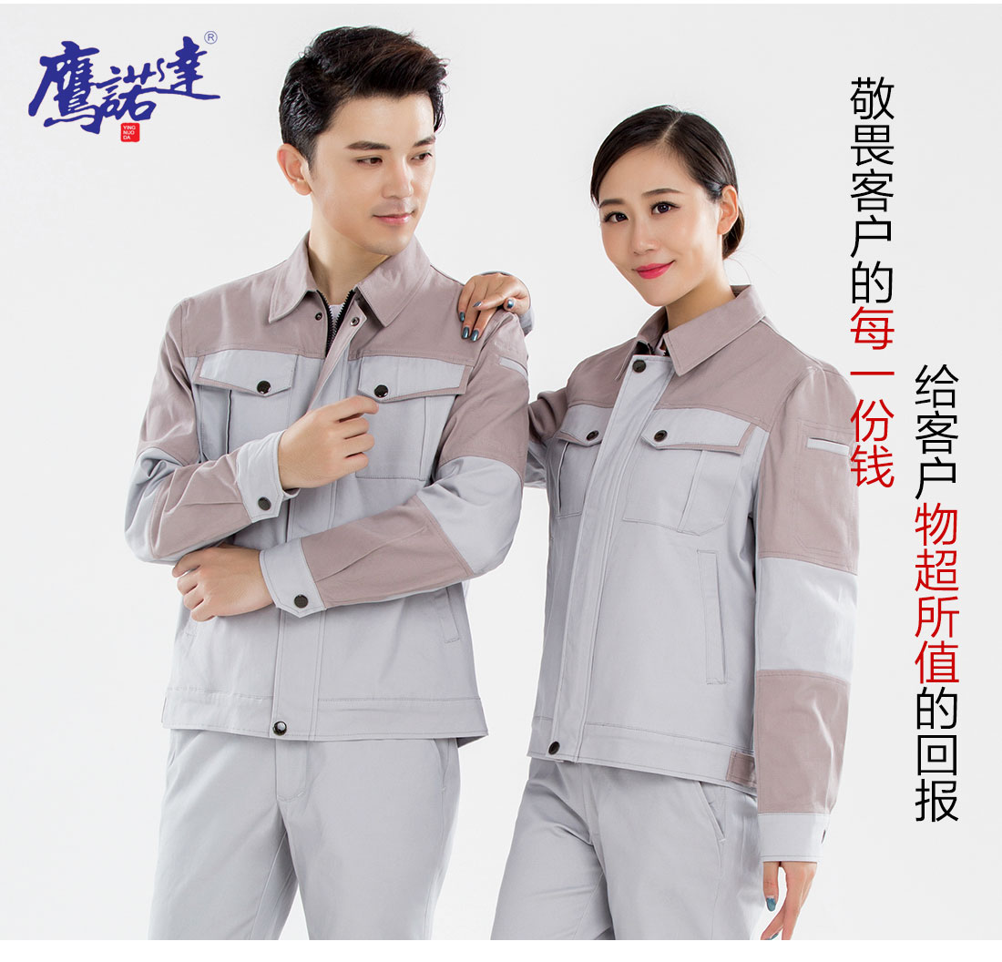 促銷工作服模特合影